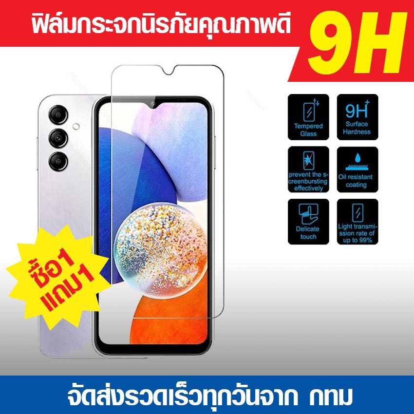 ฟิล์มกระจก Samsung Galaxy A06 A2 core A16 A01  ฟิล์มกันแตก ฟิล์มนิรภัย ฟิล์มกันรอย กระจกนิรภัย ฟิล์ม