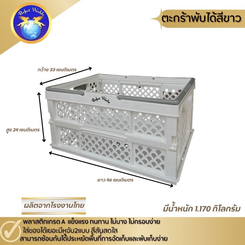 ตะกร้าพับได้ ตะกร้าอเนกประสงค์ รูปที่ 3