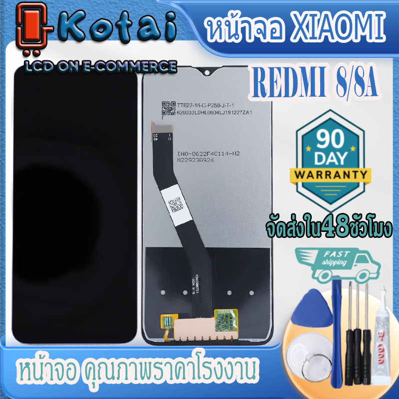 หน้าจอสำหรับ XIAOMI Redmi 8,8A,หน้าจอ redmi8,หน้าจอ เรดมี่ 8,จอredmi8A