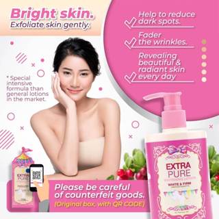 โลชั่นบำรุงผิว Precious Skin Extra Pure White Lotion