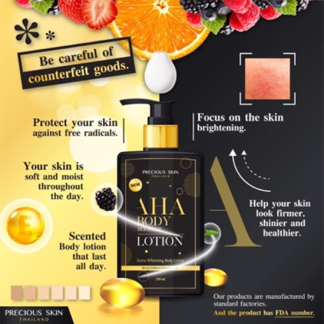โลชั่นบำรุงผิว Precious Skin AHA Body Booster Lotion
