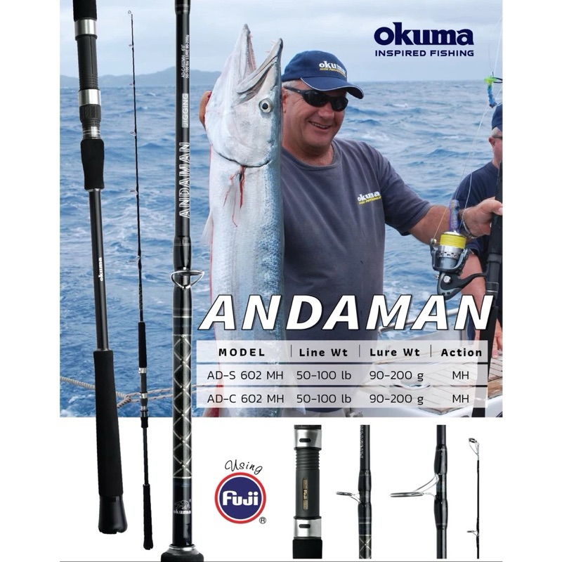 คัน Okuma - รุ่น Andaman 602MH ไกด์ Fuji คันเบ็ด