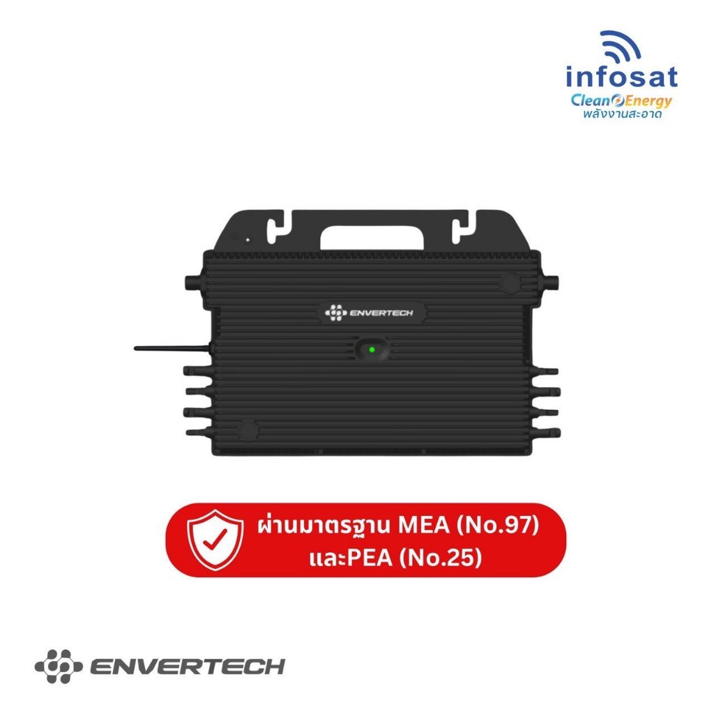 INFOSAT เครื่องอินเวอร์เตอร์ Micro Inverter 2000W MODEL : EVT2000