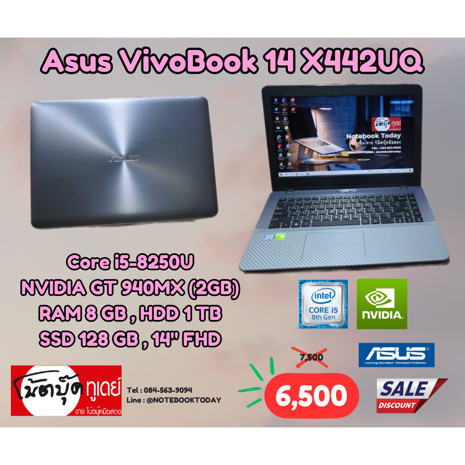 โน๊ตบุ๊คมือสอง Notebook Asus VivoBook 14 X442UQ