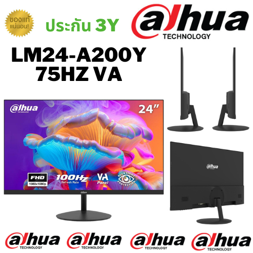 จอมอนิเตอร์ DAHUA DHI-LM24-A200Y (VA 100Hz)