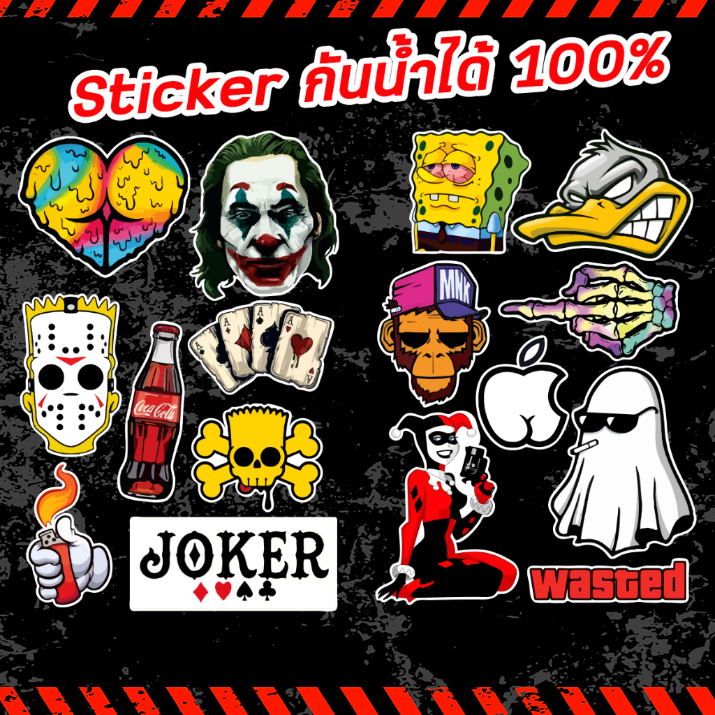 (คุ้มสุดๆ) สติกเกอร์ ลายโจ๊กเกอร์ Joker ติดรถมอไซน์ ตกแต่งรถ กันน้ำได้100%