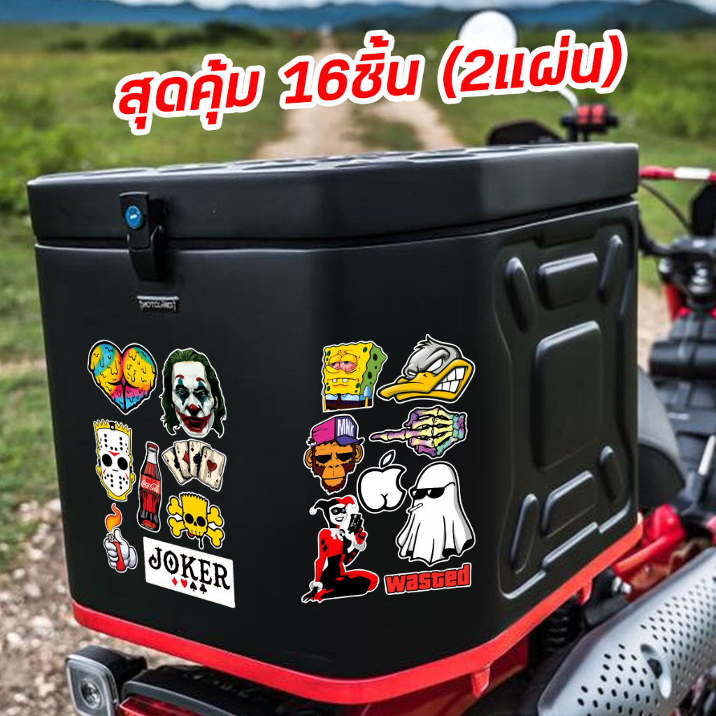 (คุ้มสุดๆ) สติกเกอร์ ลายโจ๊กเกอร์ Joker ติดรถมอไซน์ ตกแต่งรถ กันน้ำได้100% ราคา ถูกที่สุด ดีลบีเคเค แกลเลอรีภาพที่ 3