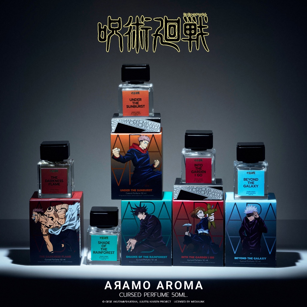 น้ำหอมไสยเวทย์ ขนาด 50ml. Cursed Perfume 50ml. (Special Grade) JUJUTSU KAISEN | ARAMO AROMA
