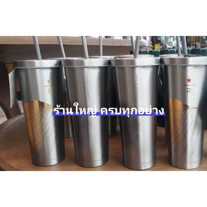 Starbucks reserve Emsphere exclusive แท้100%