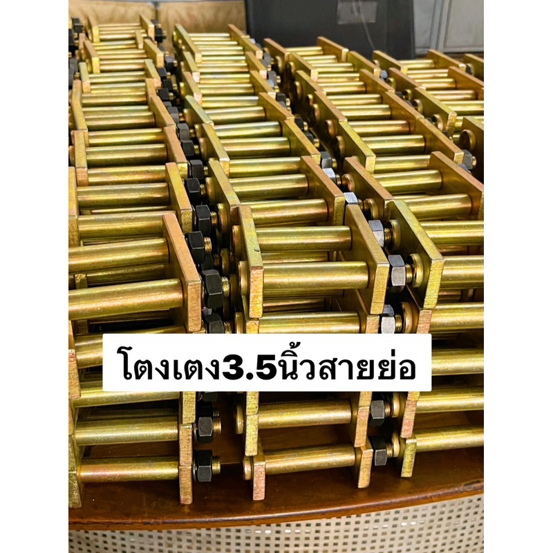 (ราคาต่อคู่)โตงเตงตัวสั้นตัวเตี้ยDmax ทุกรุ่นดีแม็ก เชฟ TFR ดราก้อน