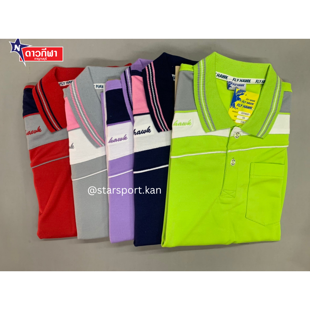 เสื้อโปโลชาย FLY HAWK รุ่น A374