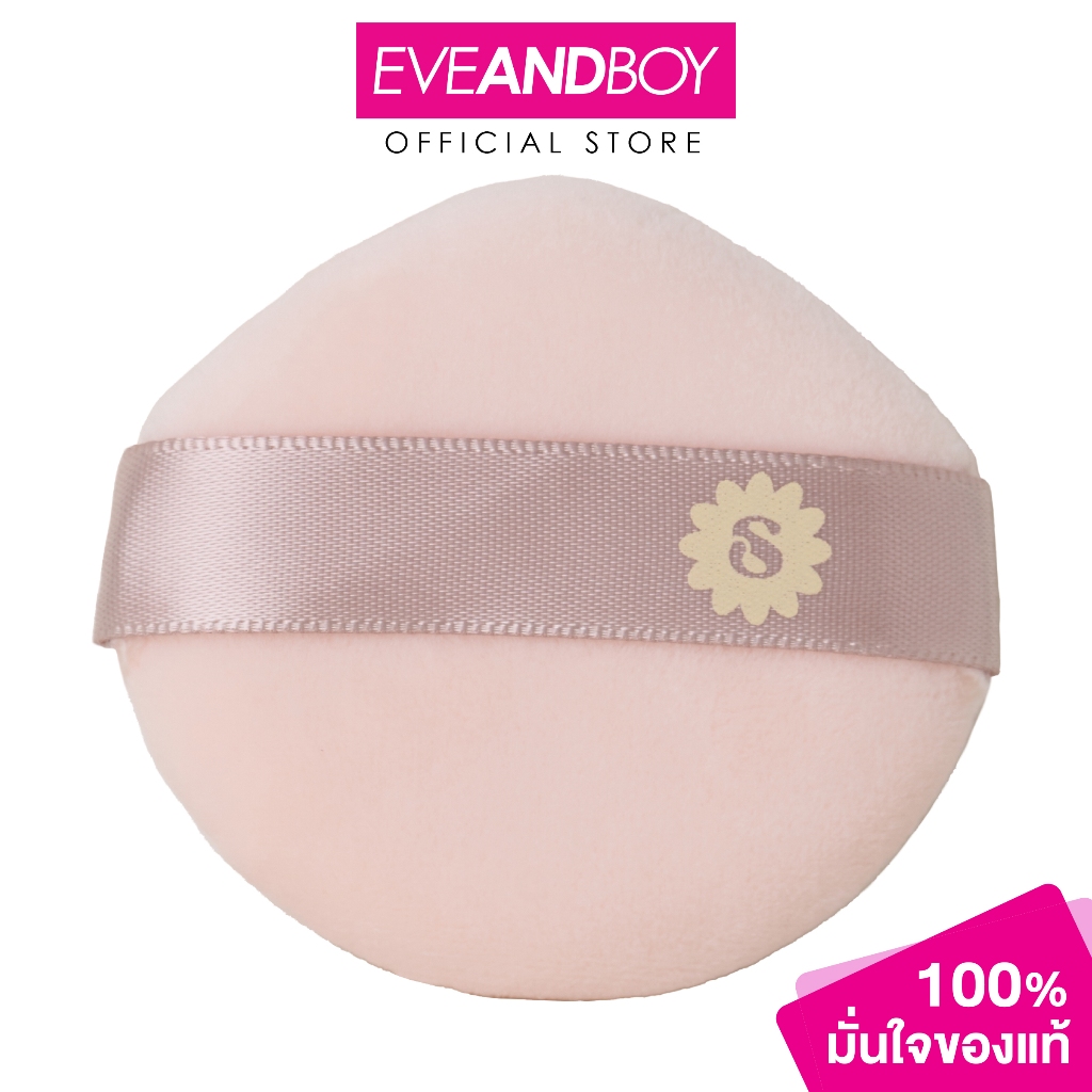 SUPERMOM Loose Powder Puff 118 ซุปเปอร์มัม ลูซ พาวเดอร์ พัฟ