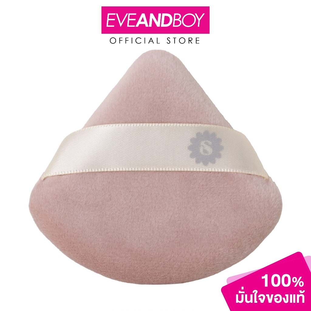 SUPERMOM Triangle Setting Powder Puff 119 ซุปเปอร์มัม ไทรแองเกิล พาวเดอร์ พัฟ