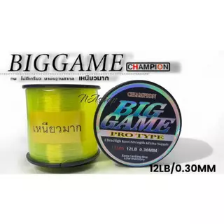 สายเอ็นตกปลา BIGGAME สีดำ/เหลืองสะท้อน เอ็นเหนียวมากกก