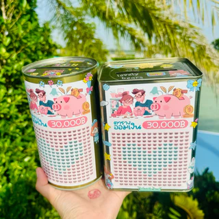 SET คู่ ซื้อ 1 ได้ถึง 2 ใบ กระปุกออมสินปี๊บแบบทึบทรงกลม+ออมสินปี๊บทึบสูง 15 cm พร้อมตารางออมและสติกเกอร์ตดแต่ง