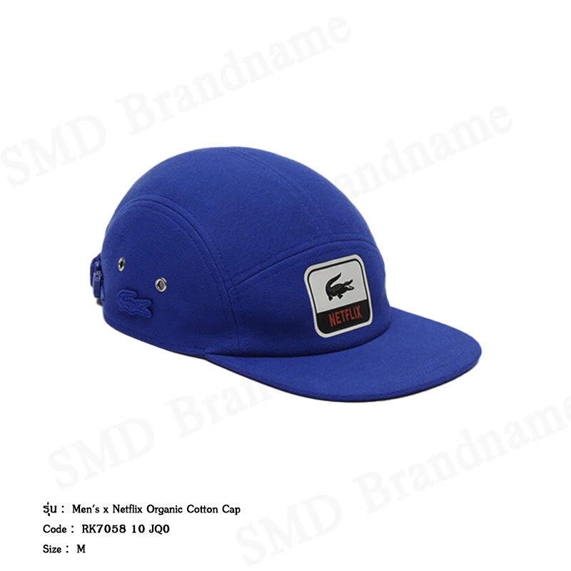 Lacoste หมวกแก๊ป รุ่น Men's x Netflix Organic Cotton Cap Code: RK7058 10 JQ0