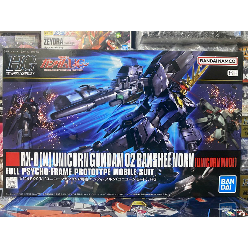 (พร้อมส่ง) HG1/144 RX-0(N) UNICORN GUNDAM 02 BANSHEE NORN(UNICORN MODE)