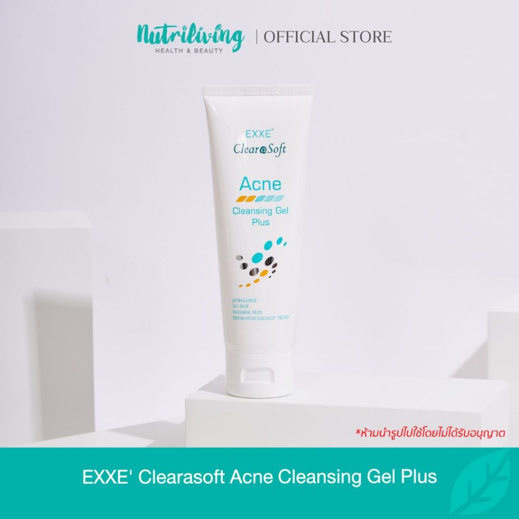 Exxe Clearasoft Acne Cleansing Gel Plus 100 g. เจลล้างหน้า ทำความสะอาดอย่างล้ำลึก สูตรอ่อนโยน ไม่มีฟอง