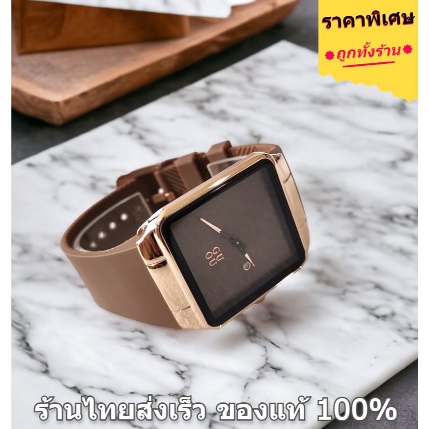 GUOU แบรนด์แท้ 100% ร้านไทยส่งเร็ว นาฬิกาผู้หญิง สายยางซิลิโคน สวยหรู