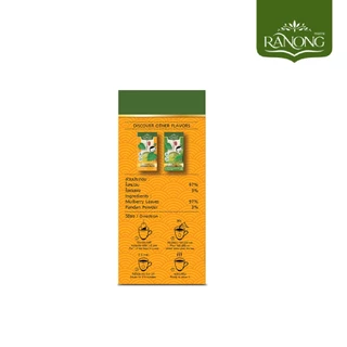 Ranong Tea เรนองที 🌱 พลัส ชาเขียว ชาใบหม่อน [25 ซอง50g] 2 รสชาติ 🌱รสดั้งเดิม รสญี่ปุ่น Green Tea