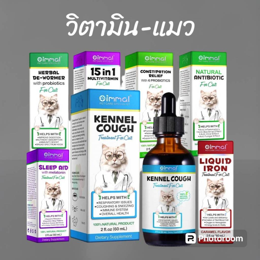 Oimmal หลอดลมตีบสุนัข แมว ไอ จาม หายใจมีเสียง บำรุงการหายใจ  วิตามินสุนัข วิตามินแมว  วิตามินหมา รูปที่ 4