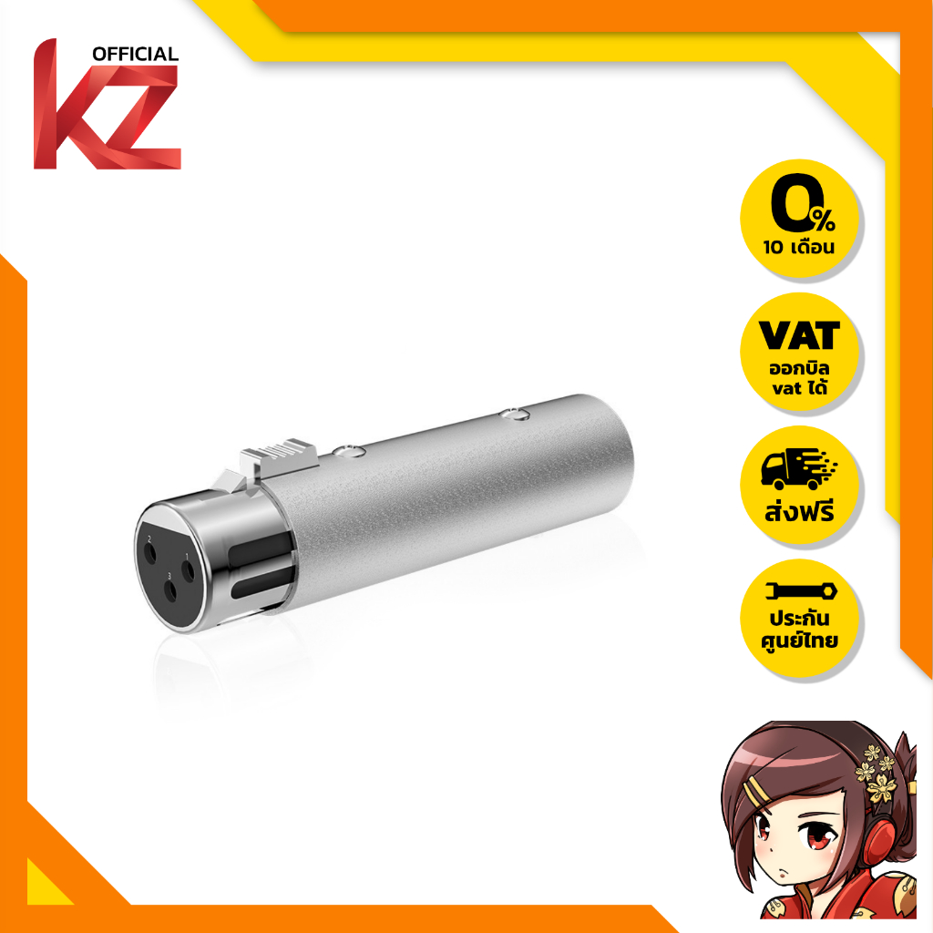 [-ประกันศูนย์ไทย-] ERTK XLR Female to Male Adapter แปลง XLR 3ขั้วจากตัวผู้เป็นตัวเมีย