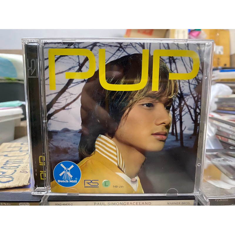 CD : PUP ปั๊ป. ( RS )