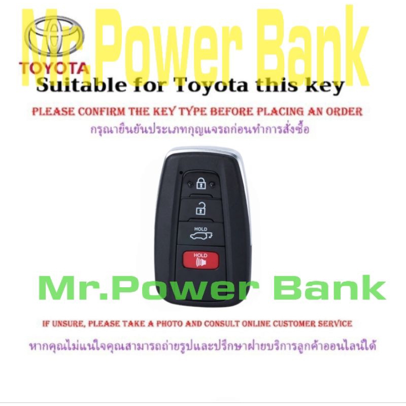 เคสกุญแจ TOYOTA Cross 2020/CAMRY Hybrid ปี2019/และAltis2019