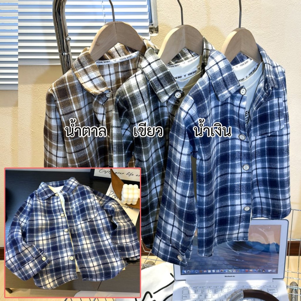 เสื้อเชิ้ตเด็กแขนยาว ลายสก็อต เสื้อเด็ก มีไซร์ 120-150 (พร้อมส่ง) .