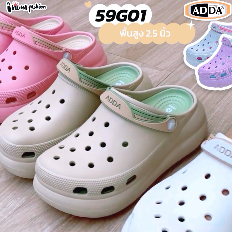 NFSHOES รองเท้าหัวโต พื้นสูง 2.5 นิ้ว ADDA แอ๊ดด้า รุ่น 59G01-W1 SIZE 4-7 หญิง มีสายรัดหลังเพิ่มความกระชับ นุ่ม ใส่สบาย