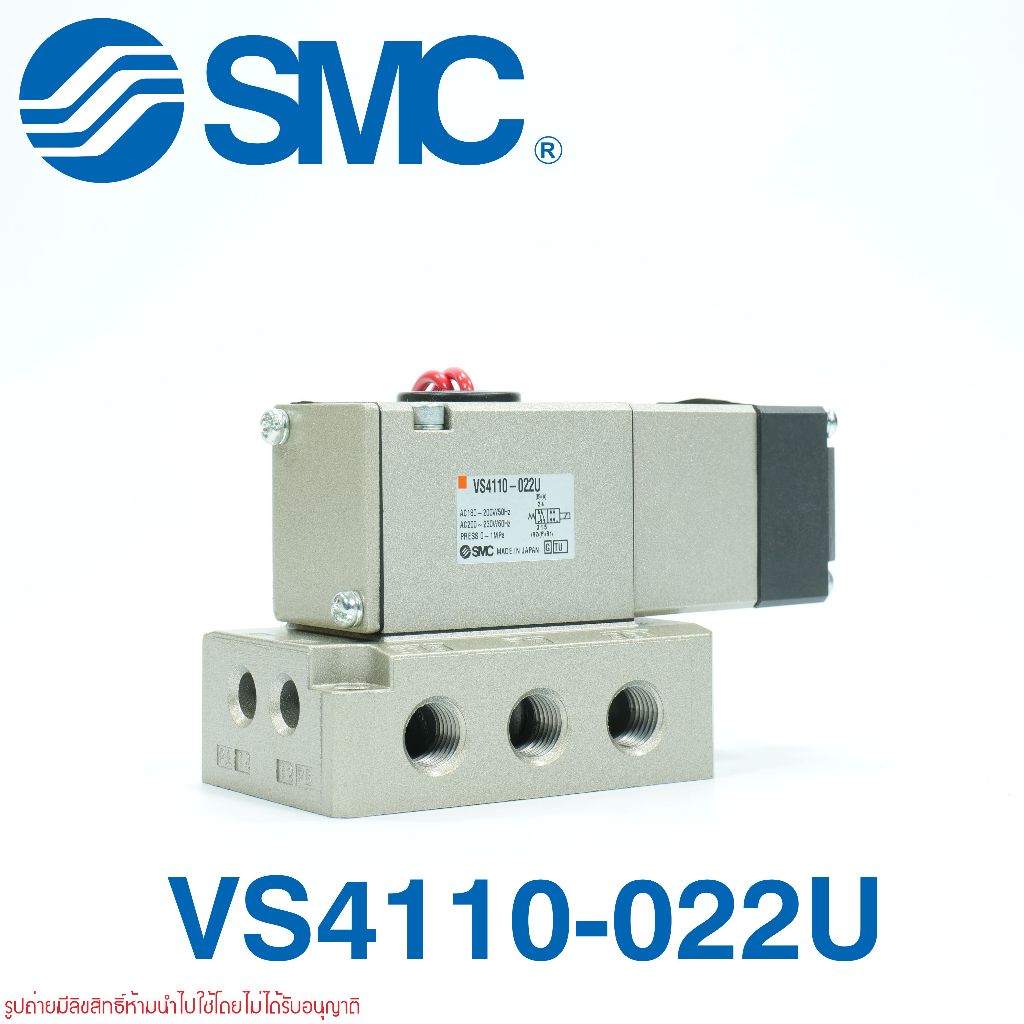 VS4110-022U SMC VS4110-022U SMC Solenoid Valves โซลินอยด์วาล์ว 5 พอร์ต SMC