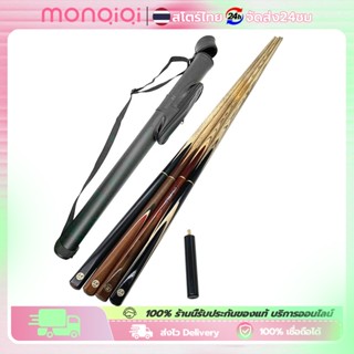 [ยอดนิยม] ไม้คิวบิลเลียด ไม้คิวสนุกเกอร์ อเมริกัน 9 ลูก น้ำห…