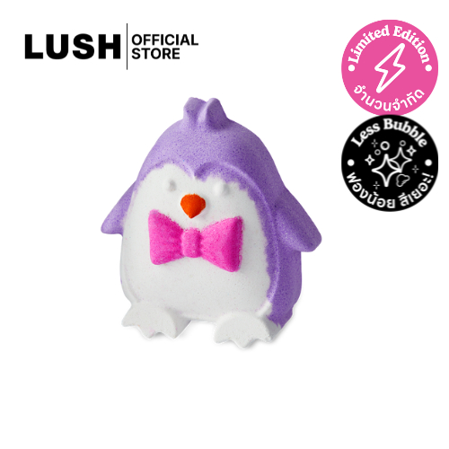 LUSH BATH BOMB บาธบอมบ์ PENGUIN BATH BOMB  สำหรับแช่น้ำ บำรุงผิว ส่วนผสม สดใหม่ (CHRISTMAS EXCLUSIVE