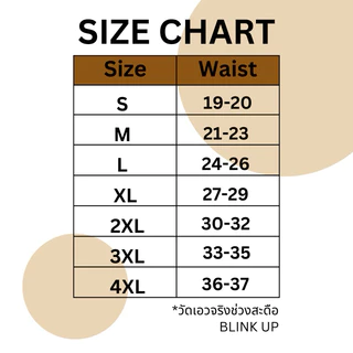 แผ่นรัด 2in1 รุ่น BLINK UP ได้ทั้งแผ่นยาวและแผ่นจิ๋วในตัวเดียวกัน เก็บพุงและมีเอวรุ่นนี้เลยค่ะ #669