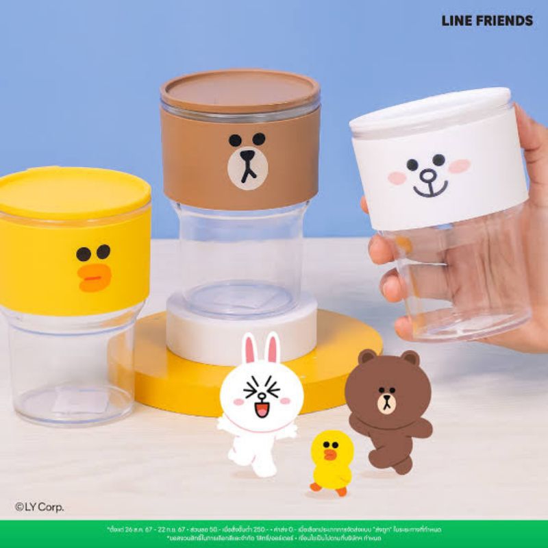 Café Amazon แก้วอเมซอน LINE FRIENDS Tumbler แก้วพลาสติก คาเฟ่อเมซอน (ลายใหม่ล่าสุด)