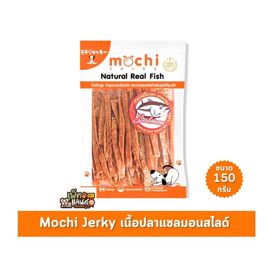 เนื้อปลาแซลม่อนสไลด์​ ขนาด 150 กรัม