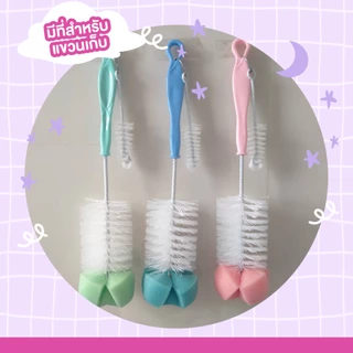 Bestbornbaby แปรงล้างขวดนมเด็ก แบบหัวแฉก และแบบหัวฟองน้ำ A1