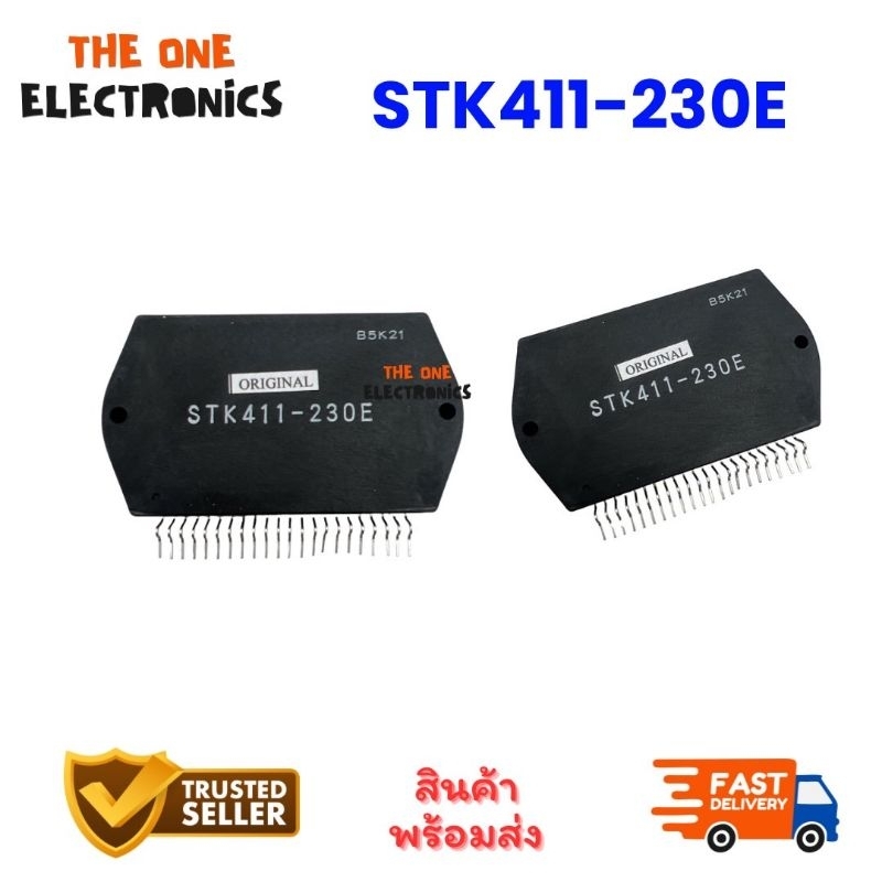 ดีที่สุด STK411-230E SIP22 STK 411-230 E HYB-22 IC AUDIO VIDEO AMPLIFIER STK411230E STK411