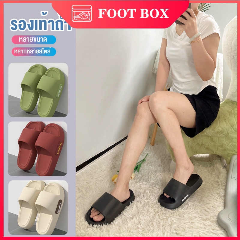 รองเท้าแตะที่มีความรู้สึกของบ้านฤดูร้อนของผู้หญิงพื้นรองเท้านุ่มห้องน้ําในบ้านแบบสบาย ๆ พื้นรองเท้าหนา รองเท้าแตะสําหรับ