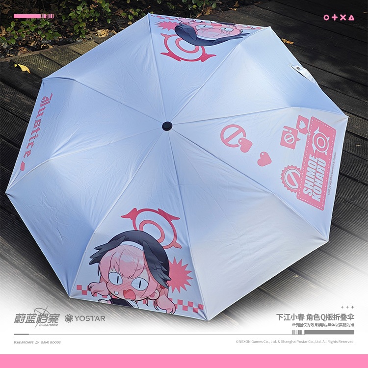 [Pre-order/อ่านรายละเอียดก่อนสั่ง] ร่ม Koharu