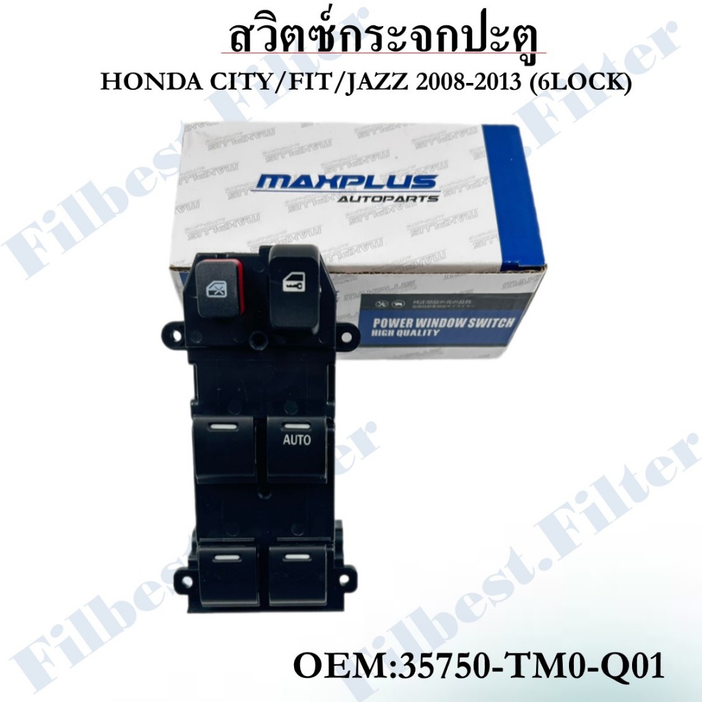 สวิทช์กระจกไฟฟ้า  HONDA CITY/FIT/JAZZ 2008-2013   (6LOCK) #35750-TM0-Q01