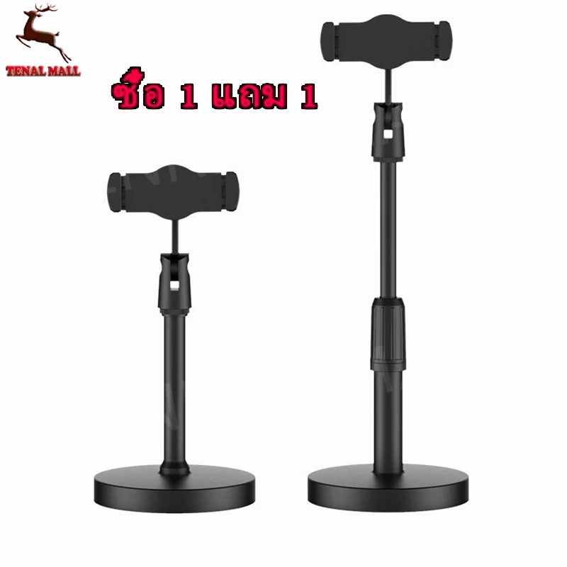 ขาตั้งโทรศัพท์ iPad แบบพกพา Folding Desktop Phone Stand ซื้อ 1 แถม 1 thumbnail 3