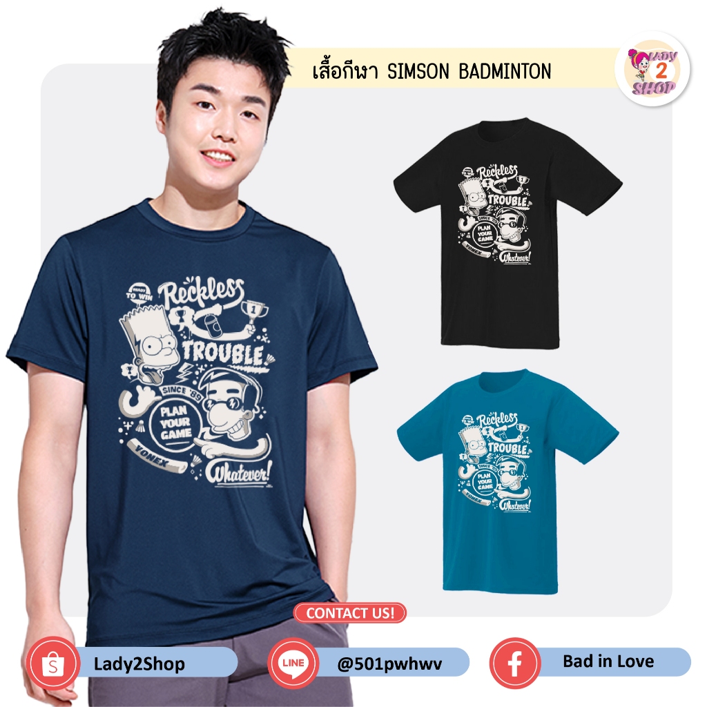 เสื้อกีฬา การ์ตูนวินเทจ (SIMPSONS)