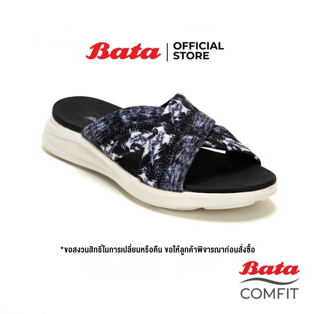 Bata บาจา รองเท้าแตะลำลองแบบสวม สวมใส่ง่ายน้ำหนักเบา สำหรับผู้หญิง รุ่น Vacay สีชมพู 6715232 สีดำ 6716232