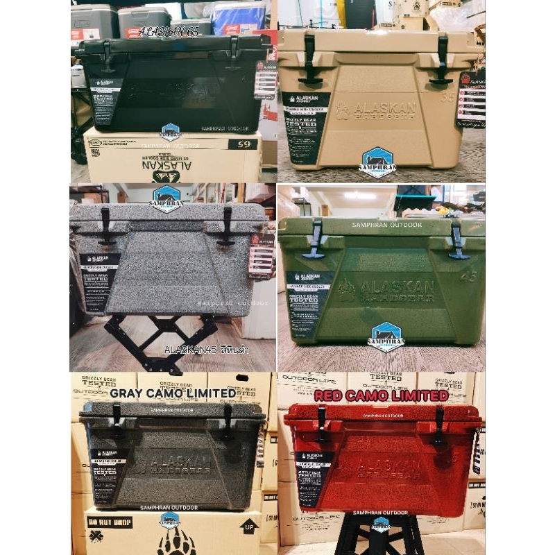 แถม STICKER กระติก ถังน้ำแข็ง Coolers Box Alaskan Journey Hardgear ขนาด 35 45 65
