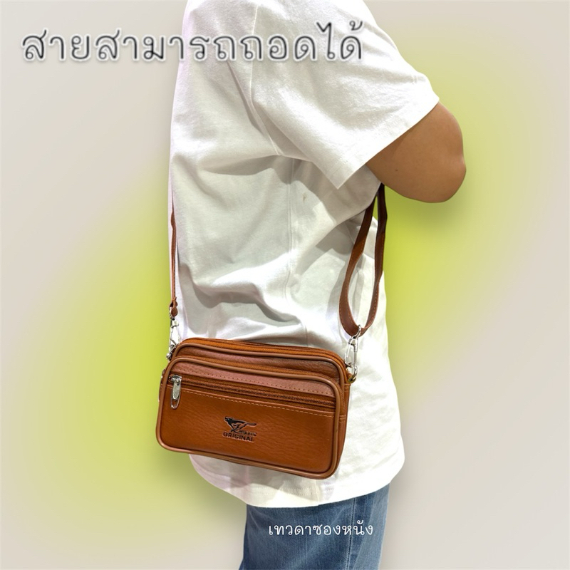 กระเป๋าสอดเข็มขัด4ชั้นพร้อมสายสะพายใส่มือถือ7นิ้วได้ Made in thailand V23 ราคา ถูกที่สุด ดีลบีเคเค แกลเลอรีภาพที่ 6