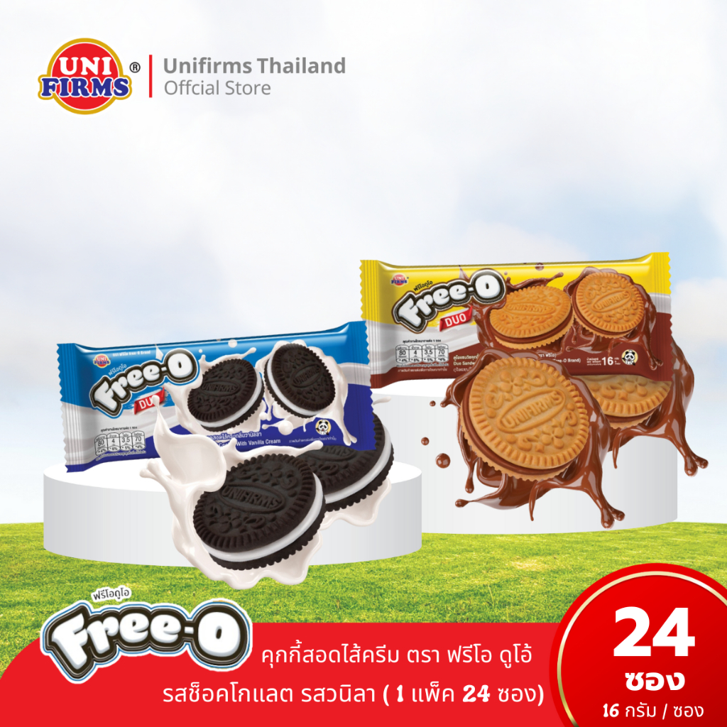 [1แพ็ค] ขนมคุ้กกี้สอดไส้ครีม ตรา ฟรีโอ ดูโอ้ รสช็อคโกแลต รสวนิลา 16g x 24 ชิ้น I ขนม ช็อกโกแลต คุกกี้ ขนมขายส่ง