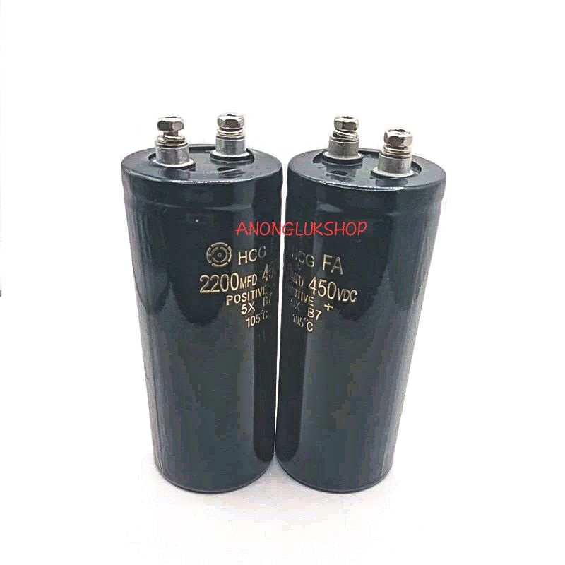 ราคา 1ตัว 👉👉Capacitor 450VDC C2200MFD C 2200UF C 2200MF CAP 450V ขนาด 50*120MM คาปาซิเตอร์ขันน็อต