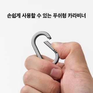 Elago Flat Carabiner 3 Color ห่วงเหล็กแบบแบน คุณภาพสูง ใช้คล้องกุญแจ Airpods กระเป๋า สินค้าพร้อมส่ง