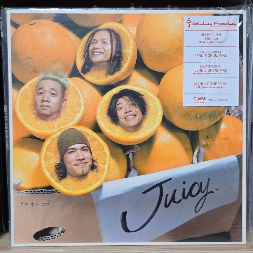 [ร้านค้าจัดส่งไว] แผ่นเสียง SILLY FOOLS : Juicy Limited Edition Running Number 1LP Vinyl 12"